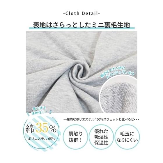 [ON NISHIKI] Men's Sweatshirt, Top and Bottom Set, Long Sleeve, 35% Cotton, Pajamas, Large Size, Spring, Autumn, Mini Fleece, Room Wear Setup, Long