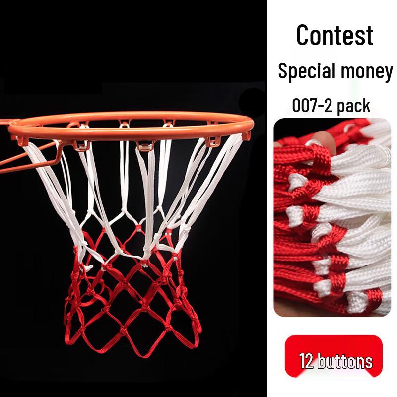 Durable Anti-Aging Competition Basketball Net