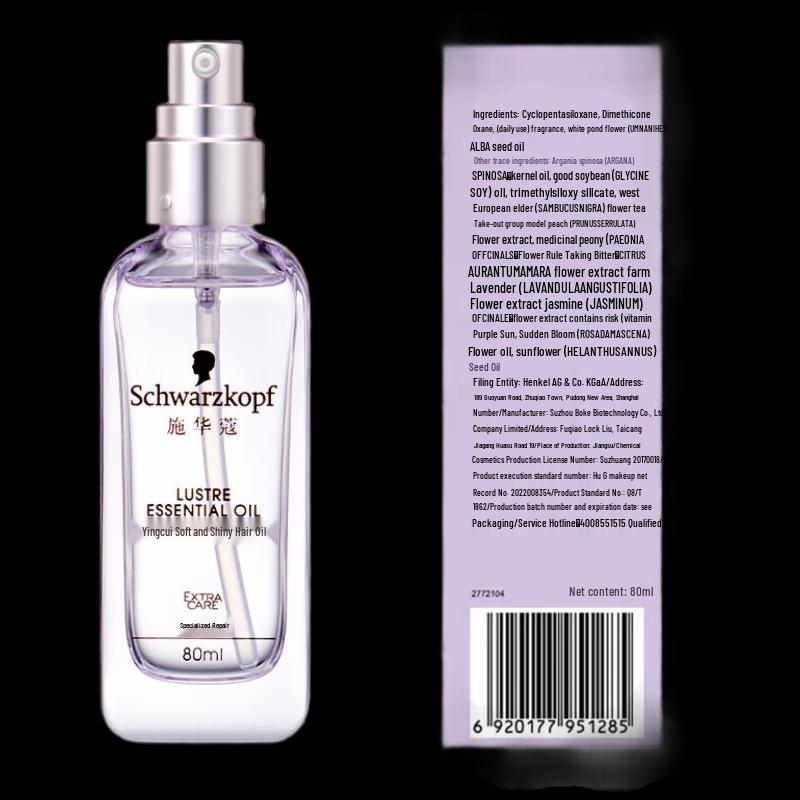 Schwarzkopf Luminous & Smooth Haaröl