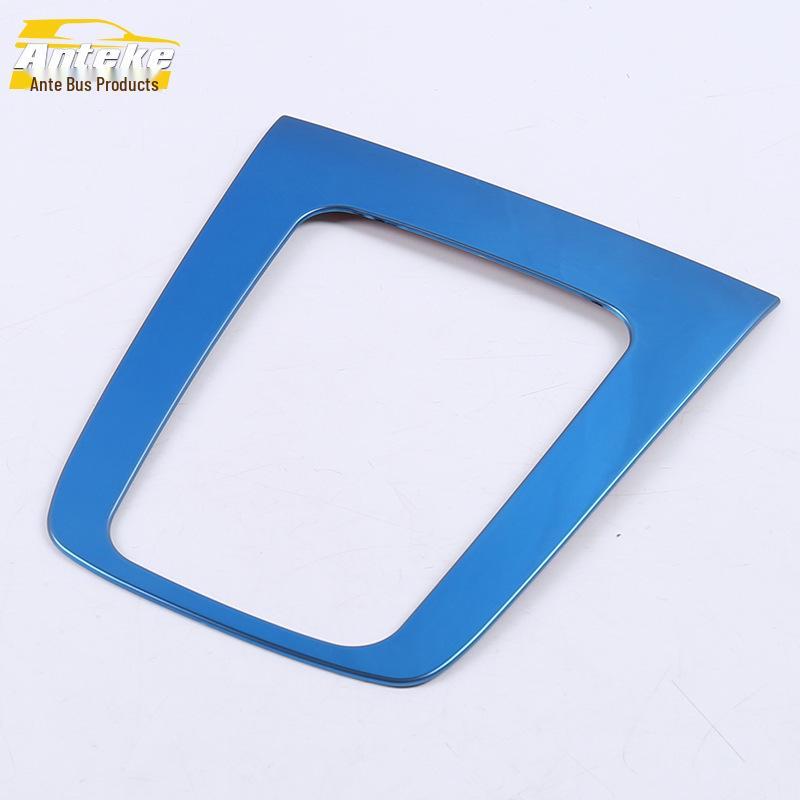 Sylphy Gear Shift & Console Decor Panel with Cup Holder & Shift Lever Trim