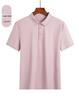 2026 Fashionable Seamless Ice Silk Polo Shirt - Solid Color Short Sleeve Pullover