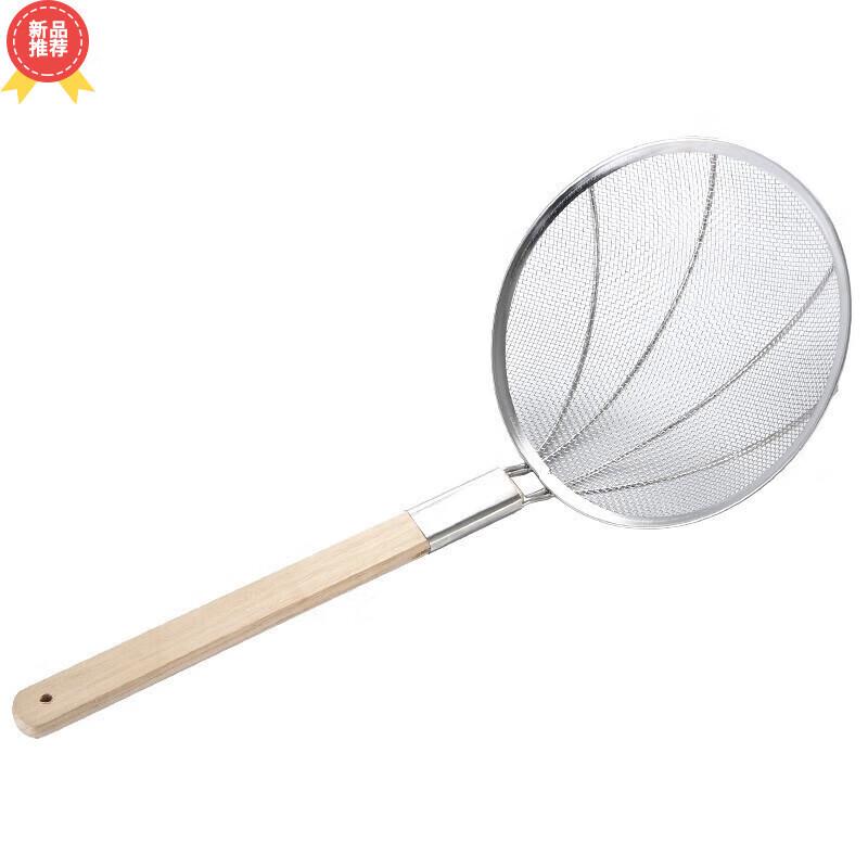 Commercial Stainless Steel Skimmer Colander