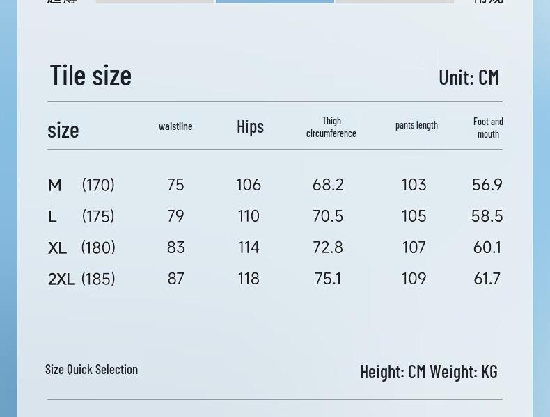 Men's Relaxed Fit Quick-Dry Casual Pants