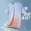 Men's Gradient Ice Silk T-Shirt - Quick Dry Cool Short Sleeve Summer Casual Top