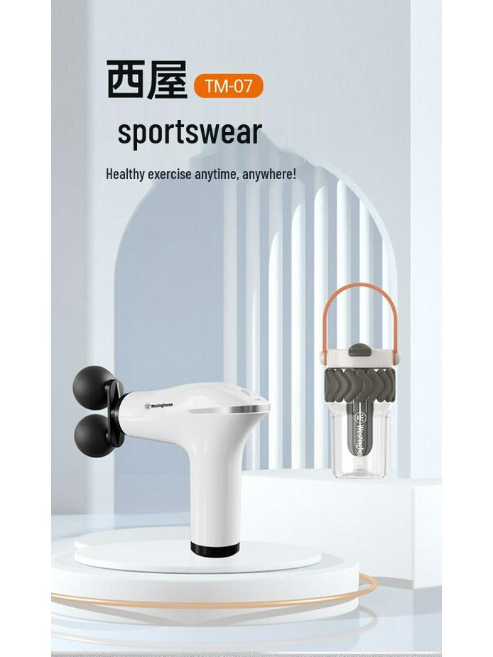 Westinghouse TM-07 Fascia Gun with Sport Water Bottle Set