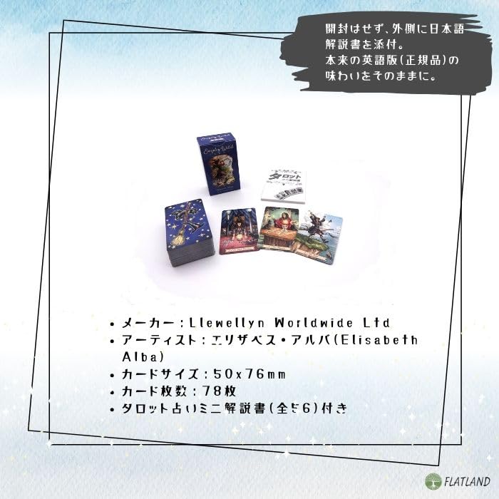 Everyday Witch Tarot Mini Tarot Fortune Telling Method Japanese Instruction Manual Included Genuine Tarot Cards 78 Pieces Witch Mini Size