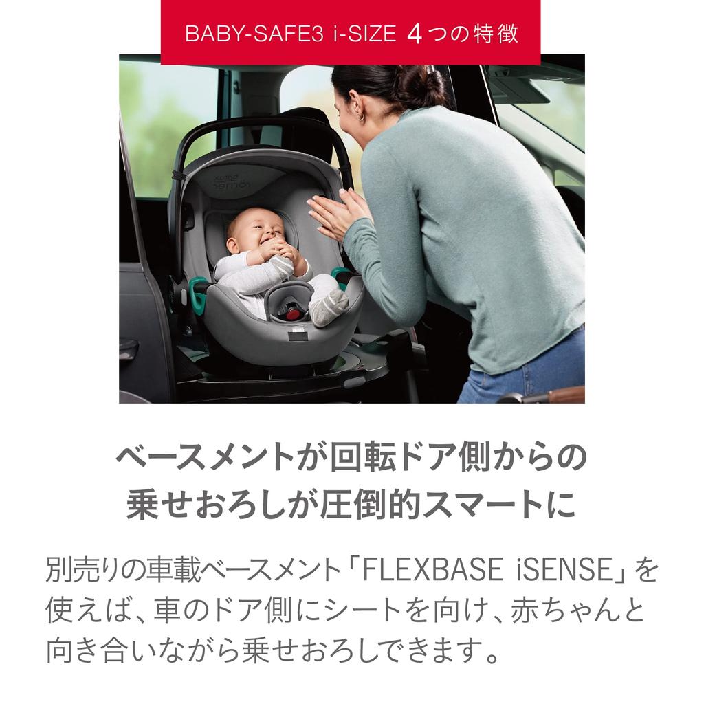 Britaxromer 3 Baby Safe 3 Tamaño Ojo Azul Índigo BABY-SAFE i-SIZE