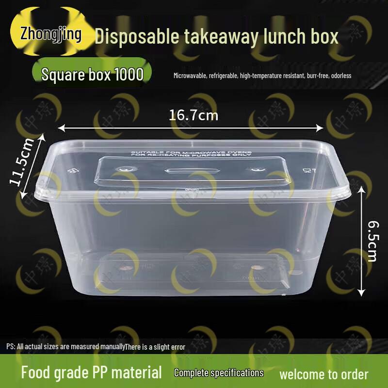 Disposable Thickened Takeout Food Containers