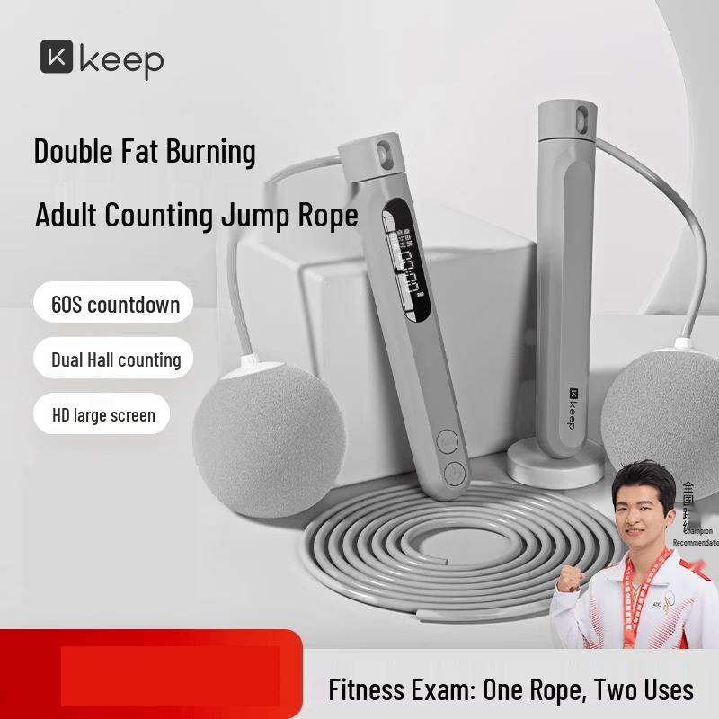 Keep Smart Counting Jump Rope