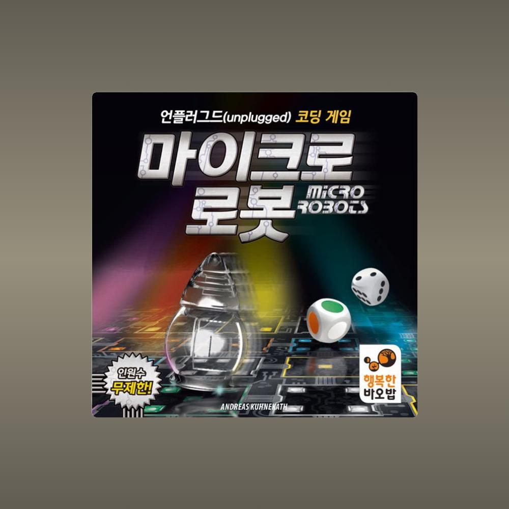 Happy Baobab Micro Robot: Coding & Brain Strategy Board Game for Children & Family