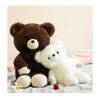 Soft And Cuddly Down Cotton Teddy Bear Plush Toy, Fox Fur Fabric, White And Brown, 46cm/36cm