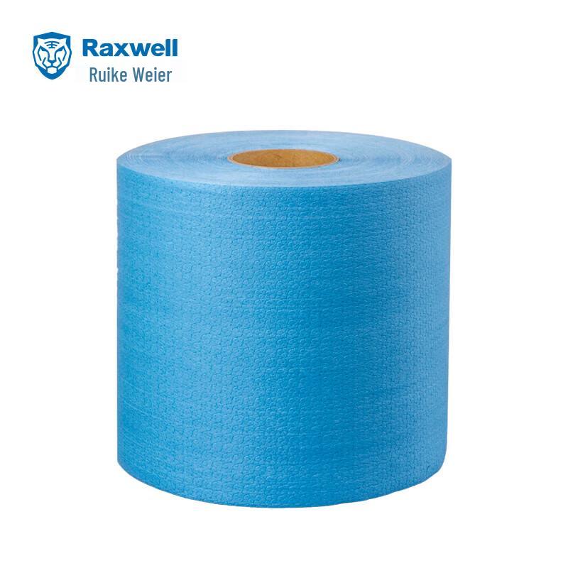 Raxwell Multi-Purpose Industrial Wiping Cloth, 2 Rolls