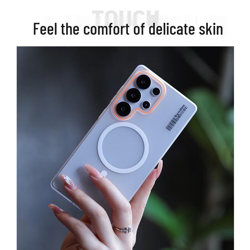 Slim Frosted Magnetic Case for Samsung S25 Ultra