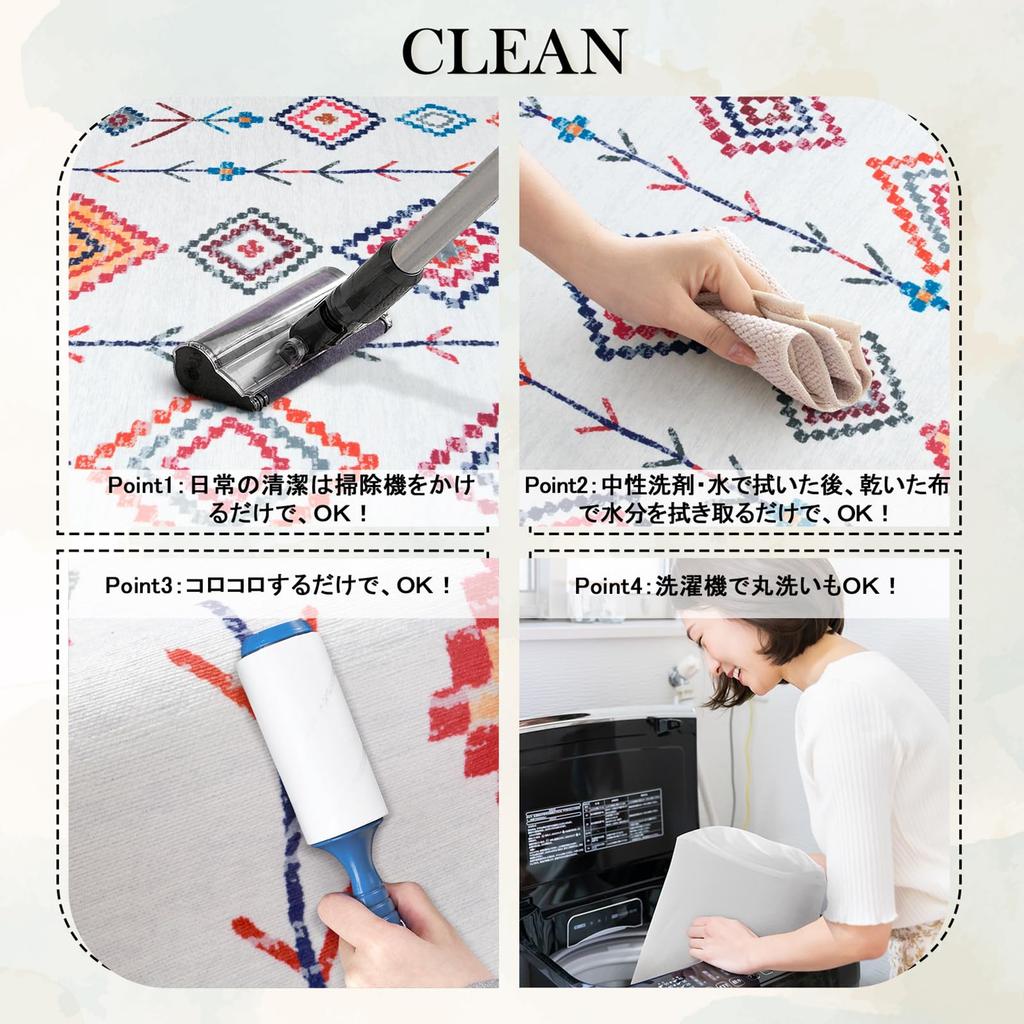 HAOCOO Rug, 90x150cm, Washable, Approximately 1 Tatami Mat, Ethnic Style, Traditional Pattern, Compatible with Heated Carpets, Non-Slip, Floor Protect