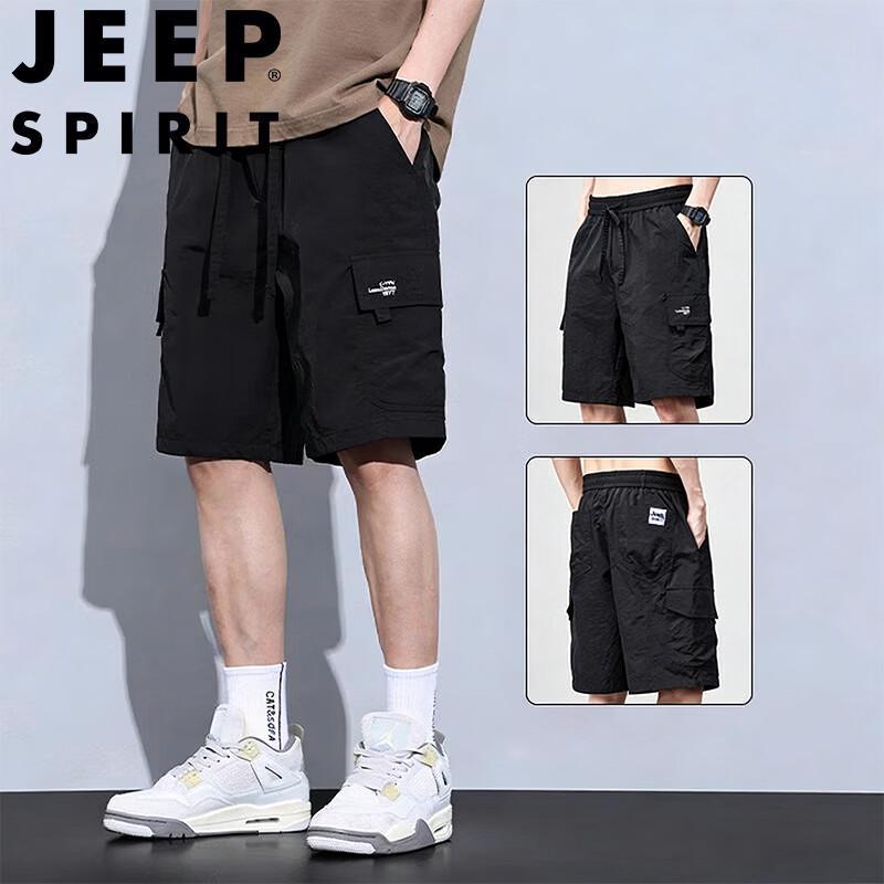 JEEP SPIRIT Men's Ice Silk Breathable Sport Shorts