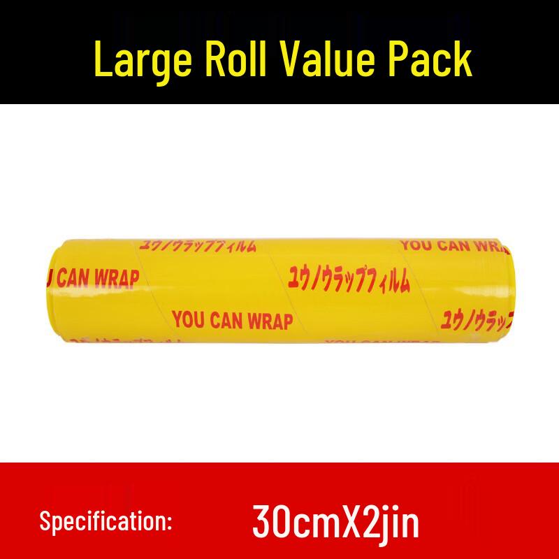 You+Neng Disposable Large Roll PVC Cling Film