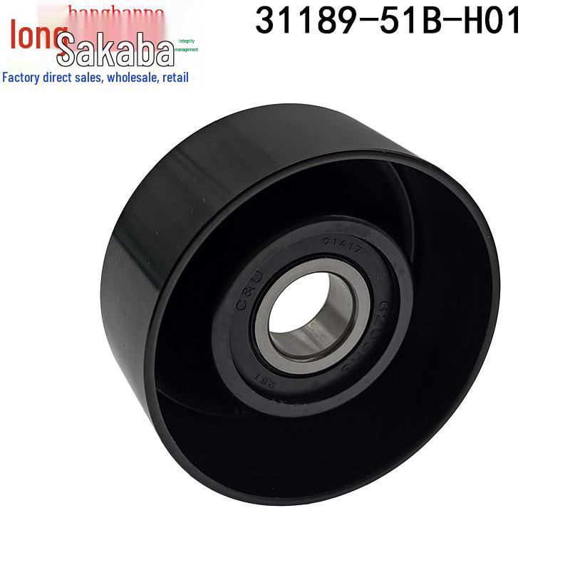 31189-51B-H02 Tensioner Guide Pulley for 15-20 Honda Vezel 1.8L