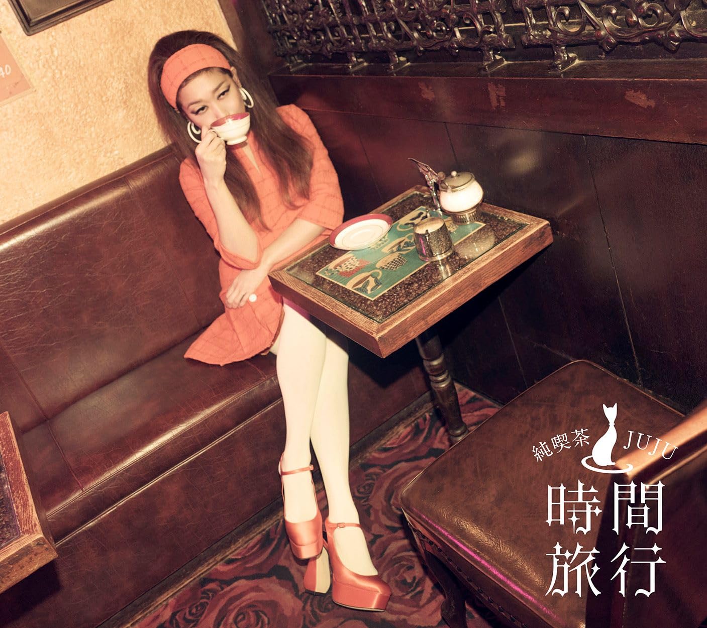 

Showa-era Western Music: Jun Kissa JUJU Time Travel (First Press Limited Edition A) (CD+DVD) - JUJU (No Bonus Items)
