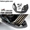 Modified Engine Bottom Fairing Chassis Armor Guard Plate Carbon Fiber and Black for Honda CB650R       2024