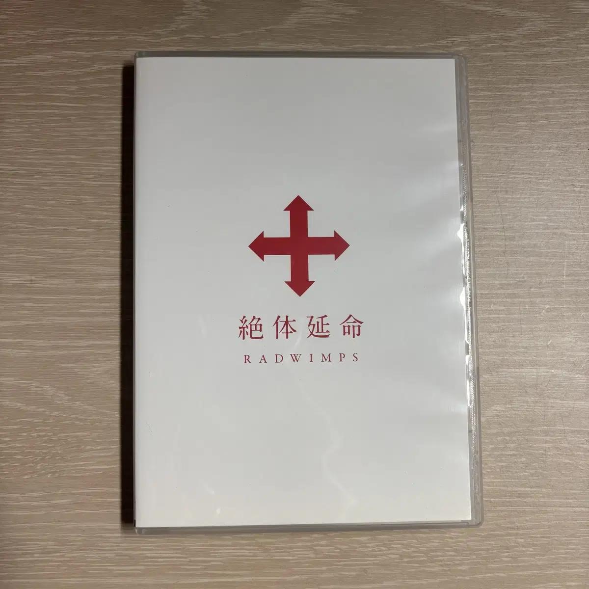 

Radwimps Radwimps 2011 Zetsu Yonsei Blu-ray