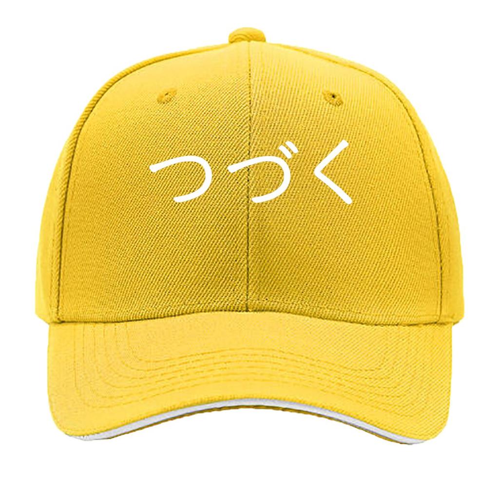 Japanischer Text Minimalistische Symbolkunst Sandwich Baseballkappe