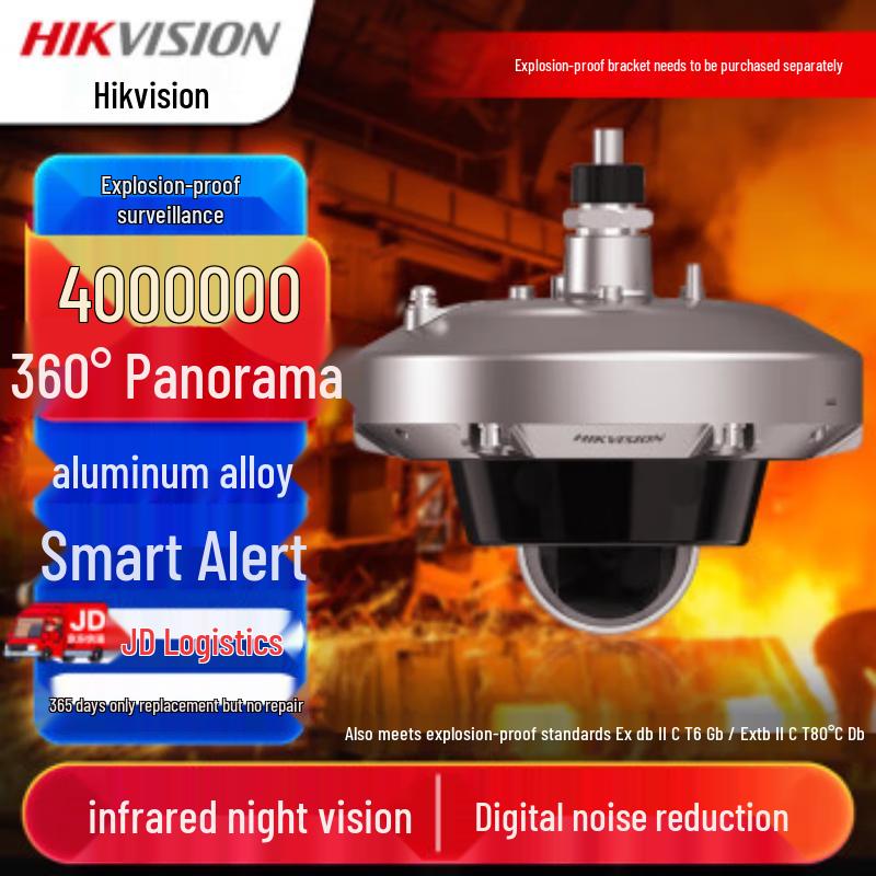 

HIKVISION 4MP Explosion-Proof 360-Degree Panoramic IR Night Vision Surveillance Camera