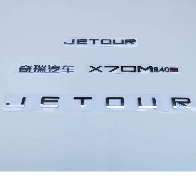 Chery Jietu X70S Car Logo Front Middle Net LOGO Logo X70M Back Tail Door Letter Label Sticker
