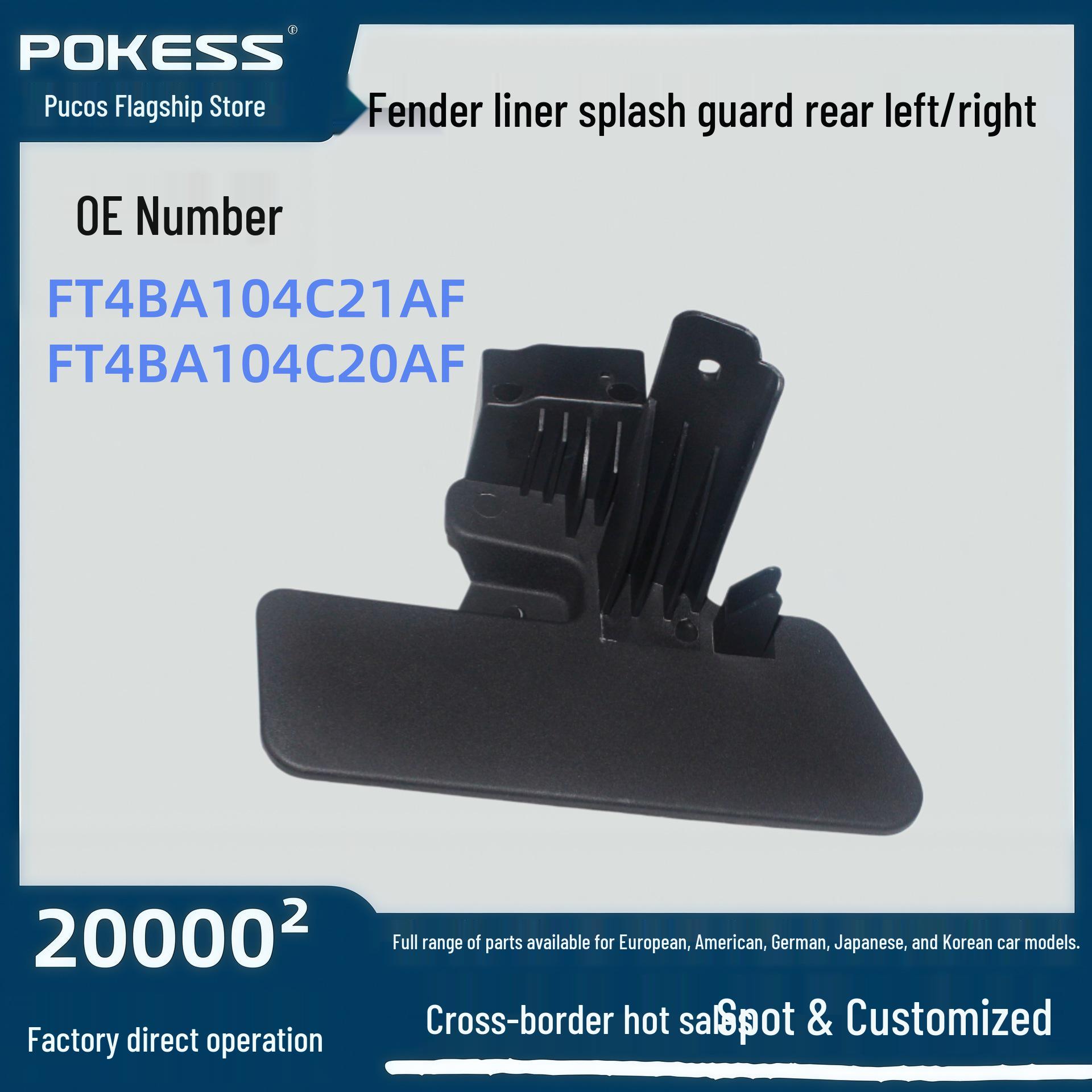 FT4BA104C21AF Fender Liner Baffle for Edge 15 Rear Left/Right (FT4BA104C20AF) Fender Liner Splash Guard Rear Left