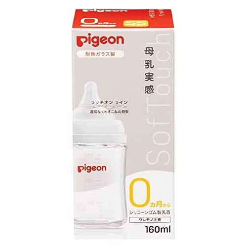 PIGEON Biberon per l'allattamento 160ml da 0 mesi in su Realizzato in vetro resistente al calore che si raffredda rapidamente Resistente ai graffi e igienico