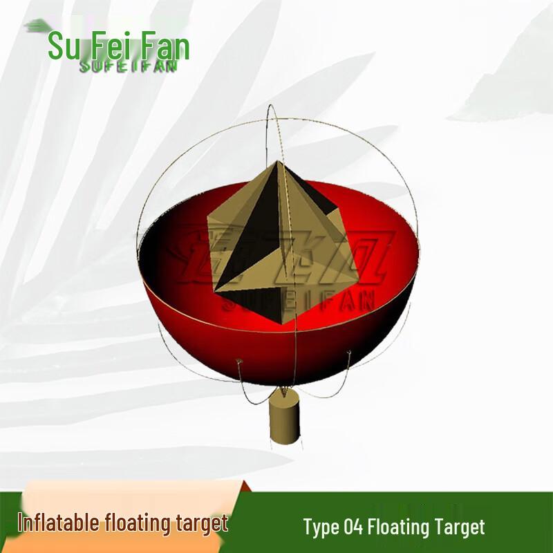 Sufefan 04 Inflatable Floating Radar Target