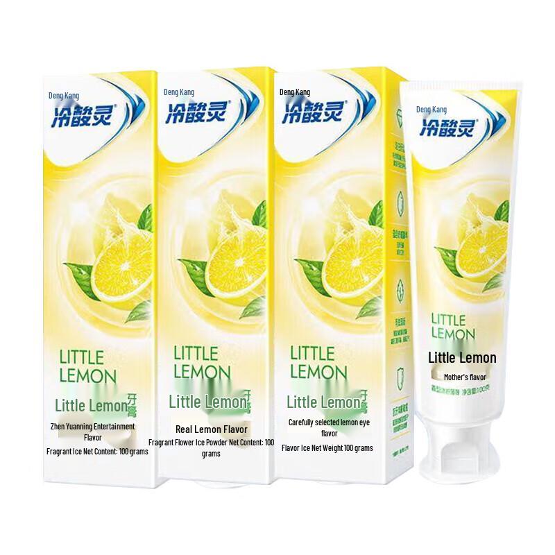 Lengsuanling Anti-Sensitivity Toothpaste