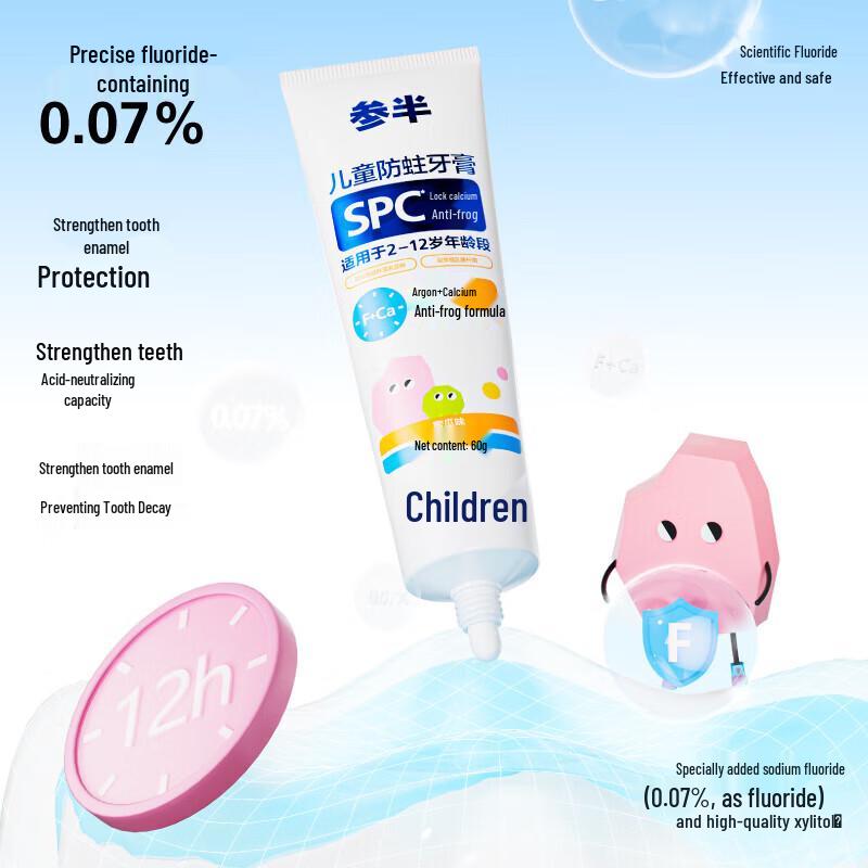 Canban Kids Cantaloupe Anti-cavity Toothpaste