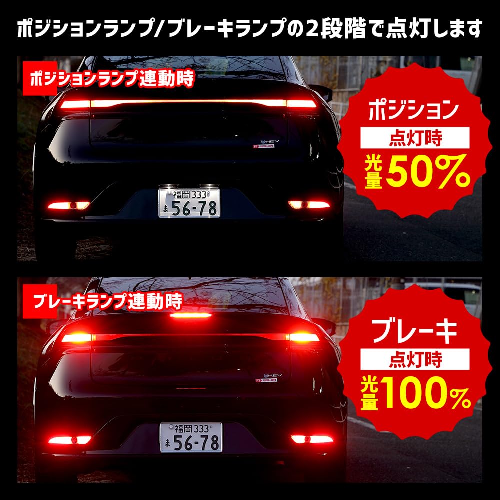 60 Series Prius LED Reflector Brake Position Custom Rear Tail Vehicle Inspection Toyota 60 S YOURS Unit, Linked, Two-Level Lighting, Parts,