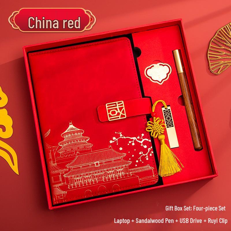 Guochao A5 Business Notebook Gift Set – Customizable Souvenir Diary