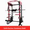 Weibu Multi-functional Smith Machine Home Gym