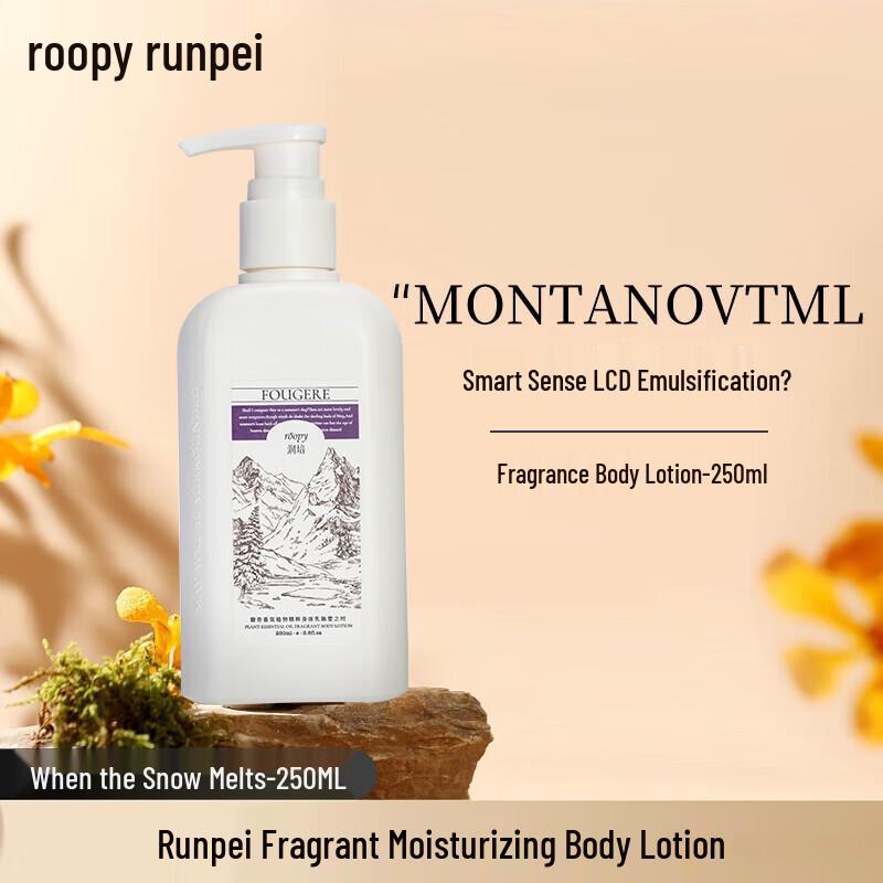 Runpei Scented Moisturizing Body Lotion