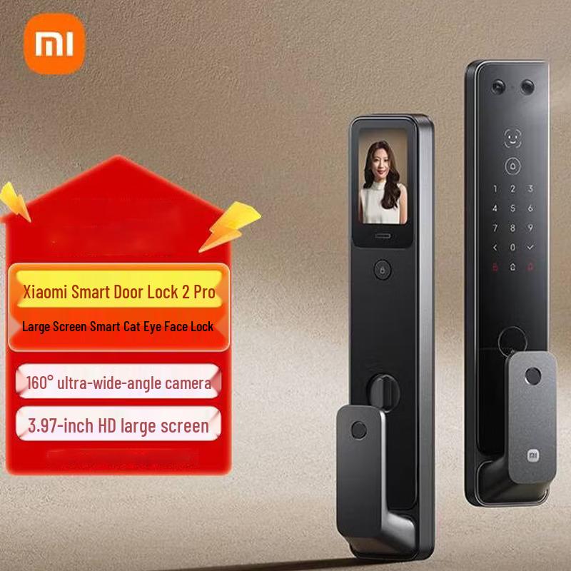 Умный дверной замок Xiaomi 2 Pro