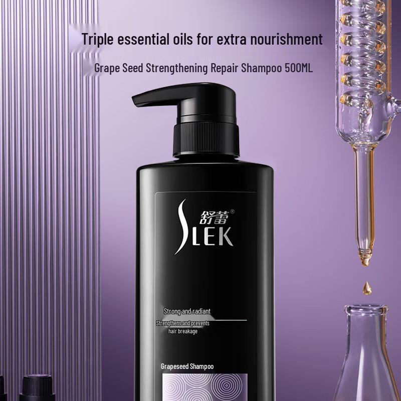 Shu Lei Grape Seed Strengthening Shampoo
