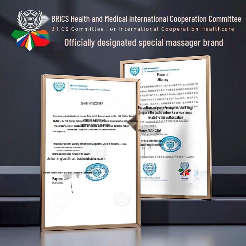 Vibration Magnetic Eye Massager