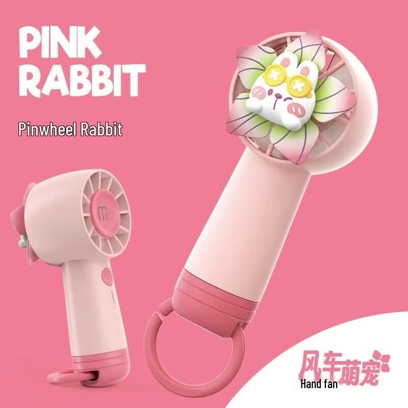 GIVELONG Portable USB Rechargeable Cute Mini Fan