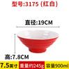 Melamine Noodle Bowl Malatang Soup Rice kitchen Tableware