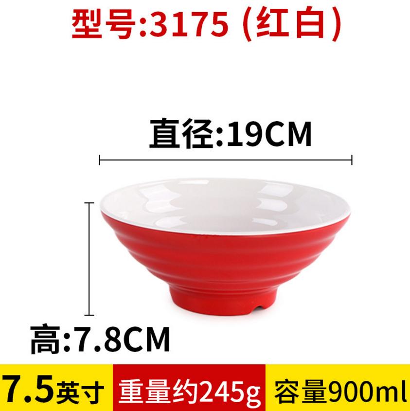 Melamine Noodle Bowl Malatang Soup Rice kitchen Tableware