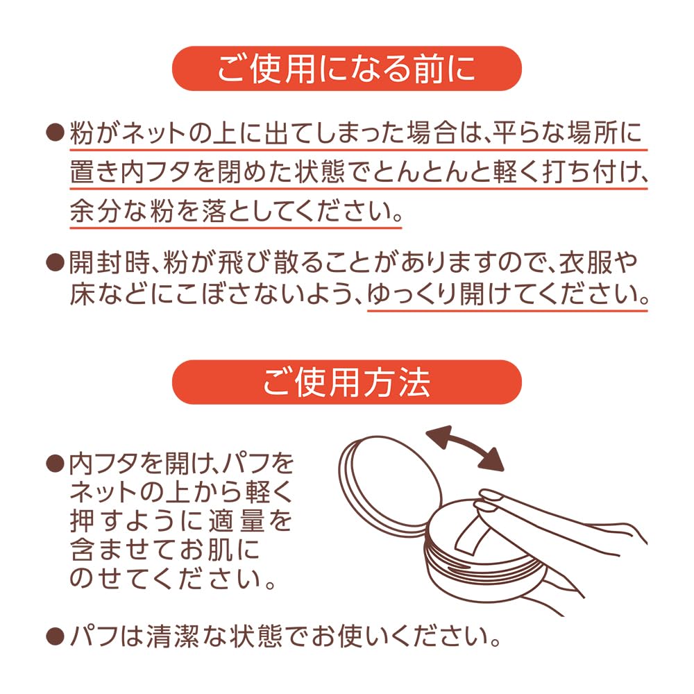 Cezanne Seamless Cover Powder 01 Foggy Beige Face Powder Pore Cover 4.5g