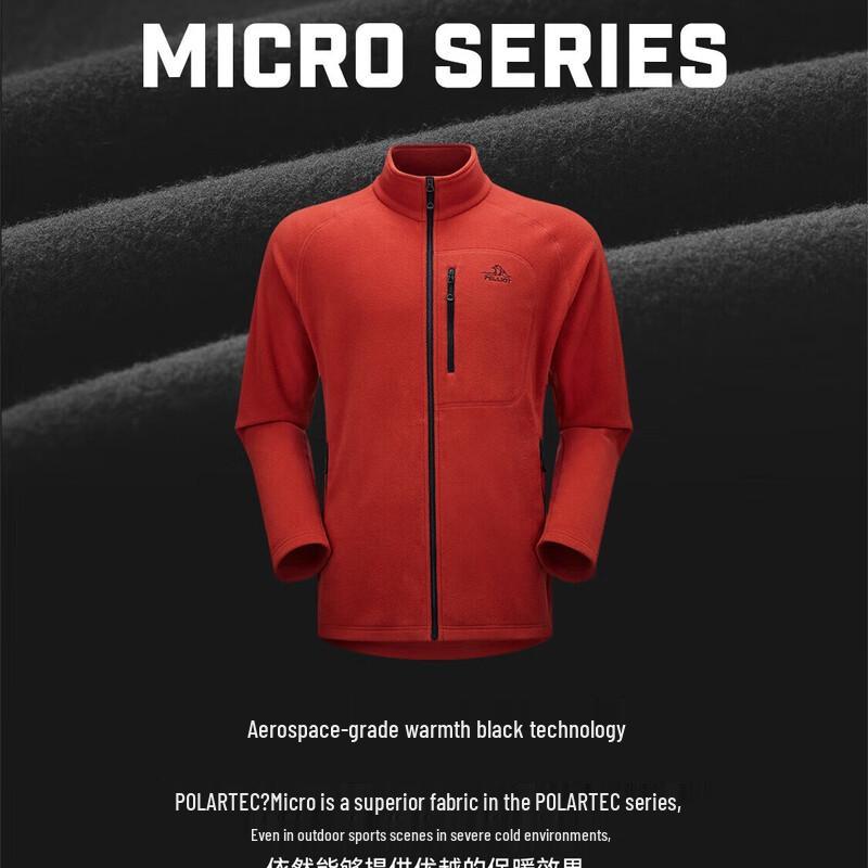 Pelliot Men's Outdoor Windbreaker & Liner Jacket