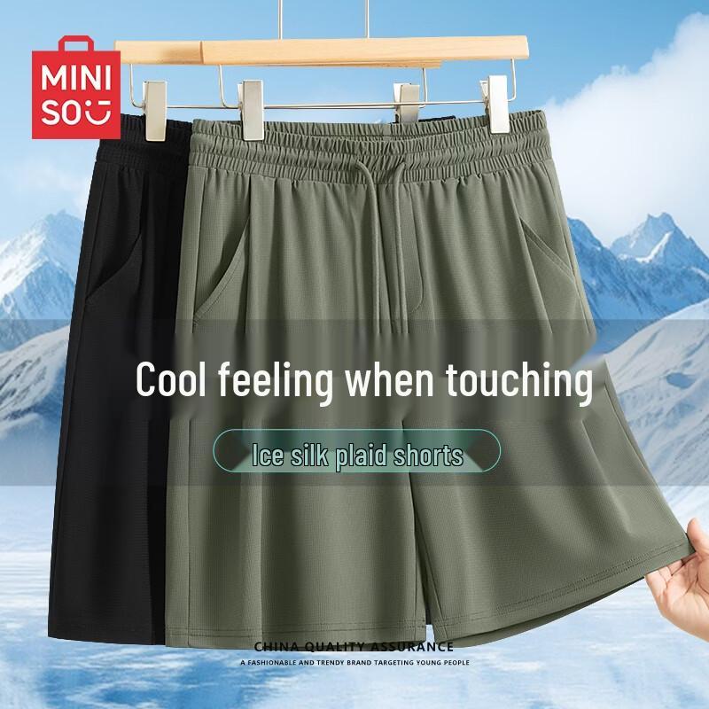 MINISO Men's Ice Silk Breathable UV Protection Shorts