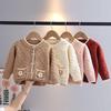 2025 Autumn Girls' Korean Style Knit Cardigan - Fashionable Early Autumn Children's Outerwear Sweater