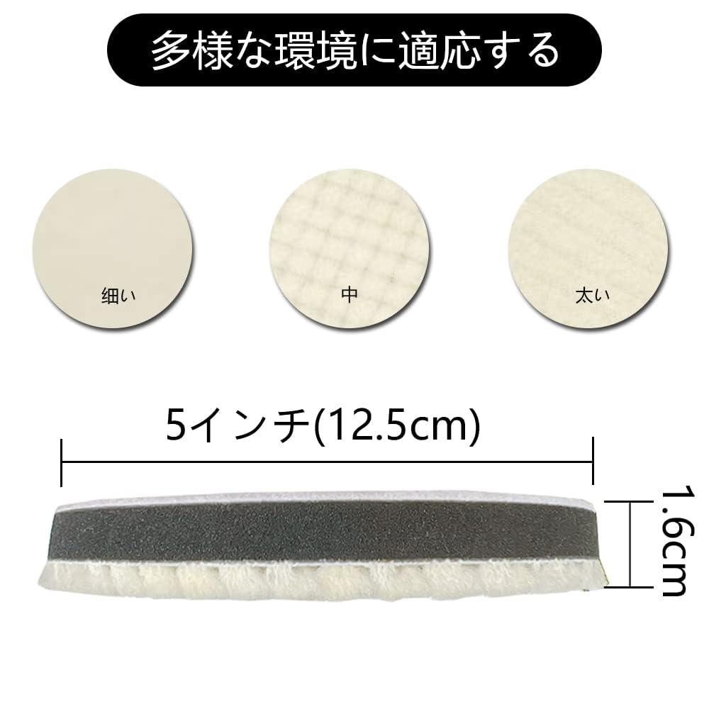 Wool Buffing Pads for Car Each of and Fine 16mm for Electric Car Wool Buffing Car Mirror Finish Polishing, 125mm, 3-Pack (1 Coarse, Medium, Grit,