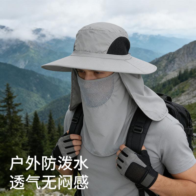 Summer sun protection hat men and women outdoor large brim bucket hat removable UV protection quick drying sunshade sun hat