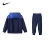 NIKE Kids Cotton Spliced Hoodie & Pants Set