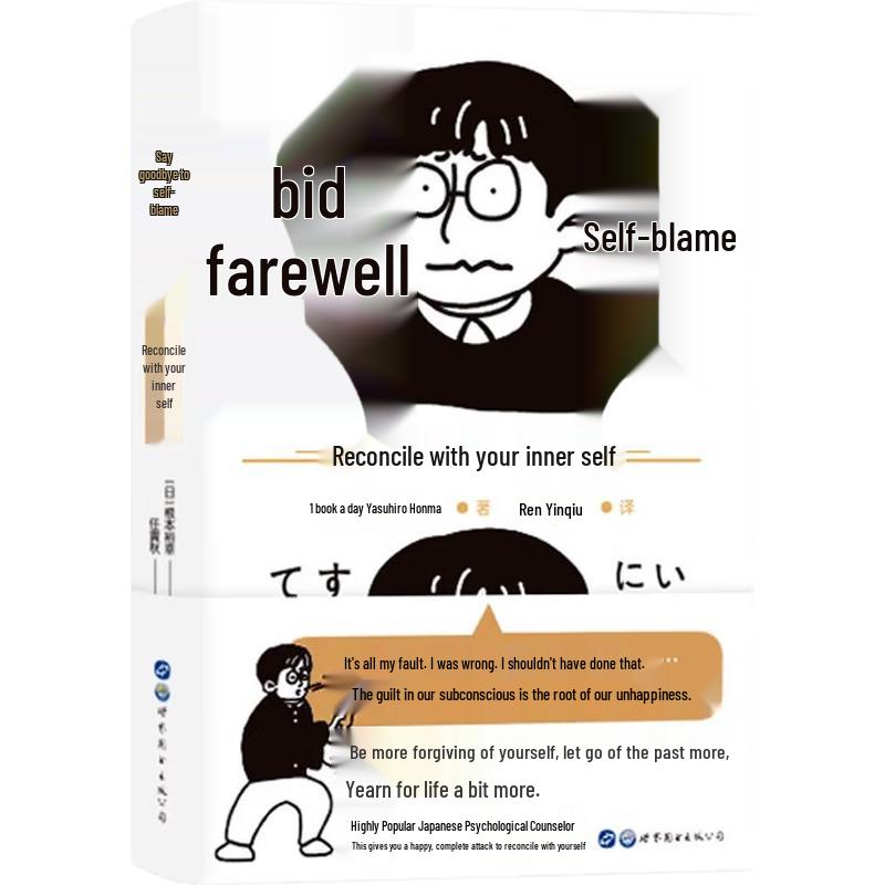 Inspiring Insights & Essential Reads Collection
